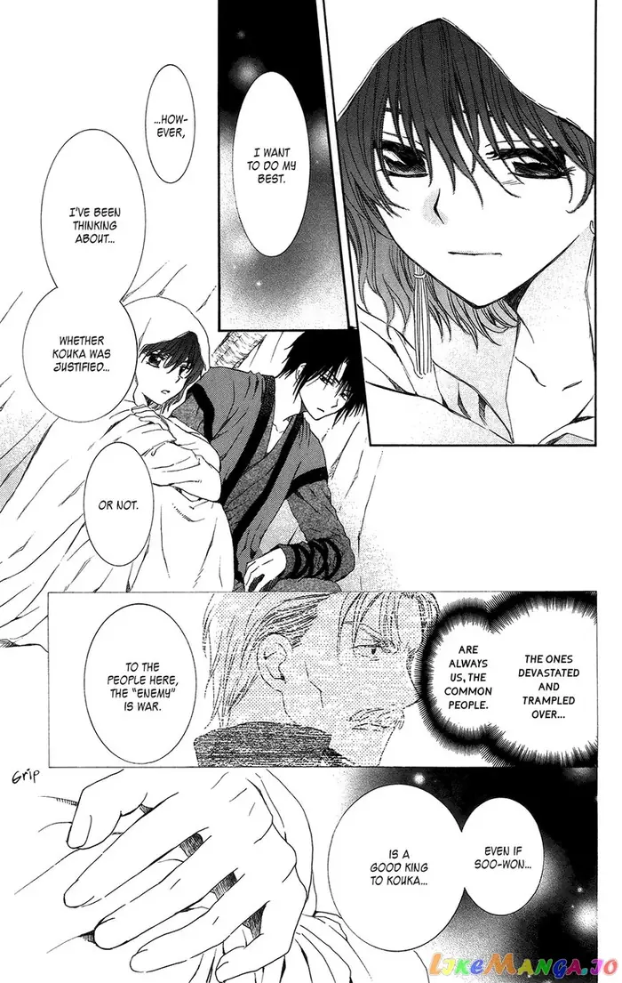 Yona of the Dawn Chapter 97 image 22_optimized